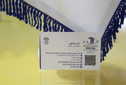 مانا صنعت بنیان
