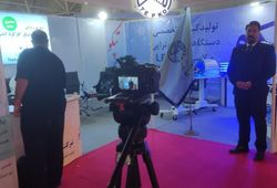 شرکت تابان پرتو کوش (تپکو)