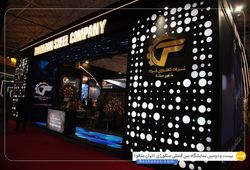 تکتازان فولاد خاورمیانه