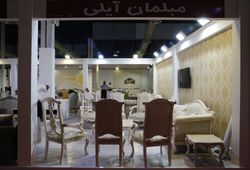 مبلمان آیلی