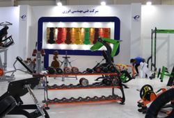 شرکت مهندسی انرژی