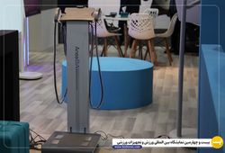 شرکت دانش بنیان آنیا