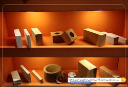 آذر نسوز پارلا