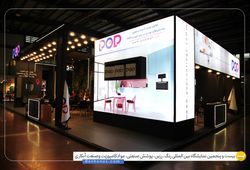 نیل تک مبین 