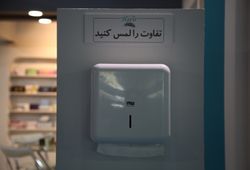 بازرگانی مهر پدیده امرتات
