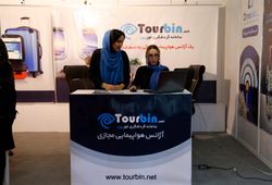 دانش گستران ایرسا