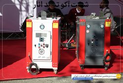 آکو تبرید انار