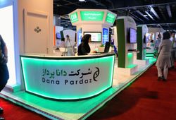 داناپرداز قشم