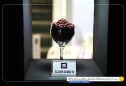 فرآوردهای نسوز آذر