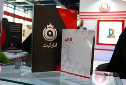 انار - فناوری اطلاعات و ارتباطات صنوبر