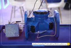 کنتور سازی نیک تراز 