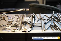 آمل کربوراندم