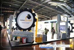 ذوب یار صنعت