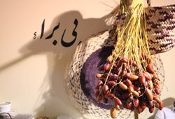 صنایع دستی و سوغات استان بوشهر