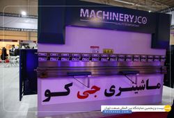 توسعه ایمن جویان