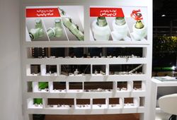  نصر بسپار سپاهان