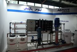 آبنوس پالایش