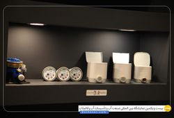 نیل تک مبین 