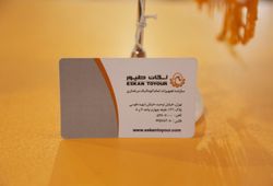 شرکت اسکان طیور