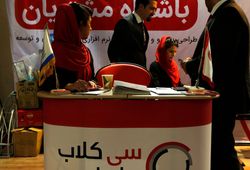 شبکه باشگاه های مشتریان سی کلاب