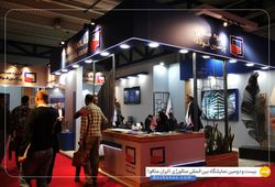 گروه صنعتی پرشین فولاد