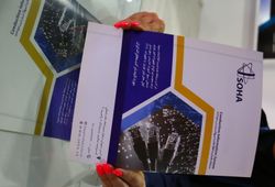 سامانه هدایت اطلاعات سها