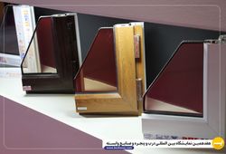 کارخانه آرتا پروفیل 