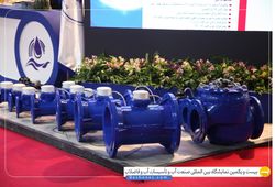 صنعت گستر فراسنج آب نیرو