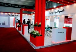 نانو افزار تراشه
