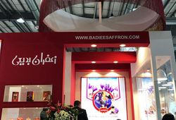  زعفران بدیعی 