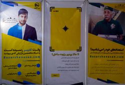 توسعه مهندسی بازارگستران آتی
