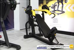 شرکت ورزشی مبارز