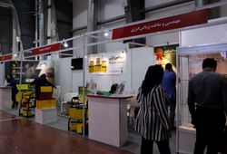 مهندسی و ساخت پرداس انرژی