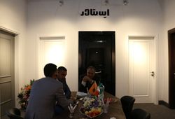 ایستادر