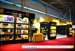 گروه تولیدی ایران چسب و الغری