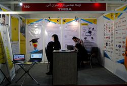 توسعه مهندسی بازارگستران آتی