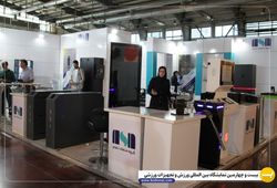 گروه صنعتی نفیس