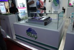 بین المللی نوین تراشه ویرا پارسیان
