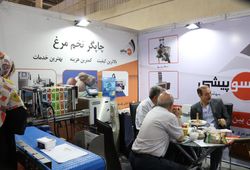 سوپیشی