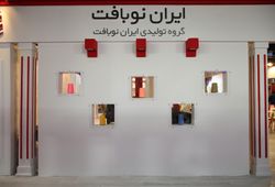 ایران نوبافت