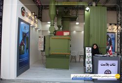 ماشين سازی برادران غفوری