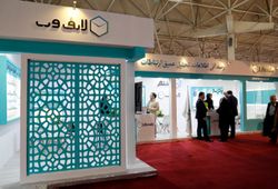 فن آفرینان زندگی نو ( لایف وب )