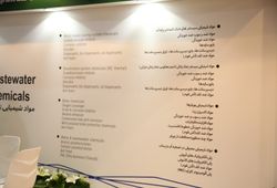 آبگین صنعت بهتاش