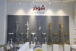 شیرآلات شودر