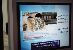 علم گستران صنعت آرتا