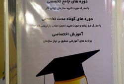 توسعه مهندسی بازارگستران آتی