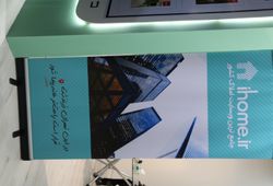 ملک نمای ایرانیان 