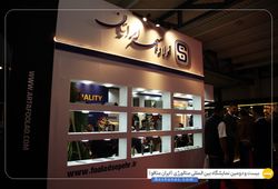 فولاد سپهر ایرانیان