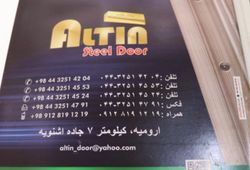 آلتین درب