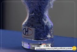 شرکت کیمیاران 